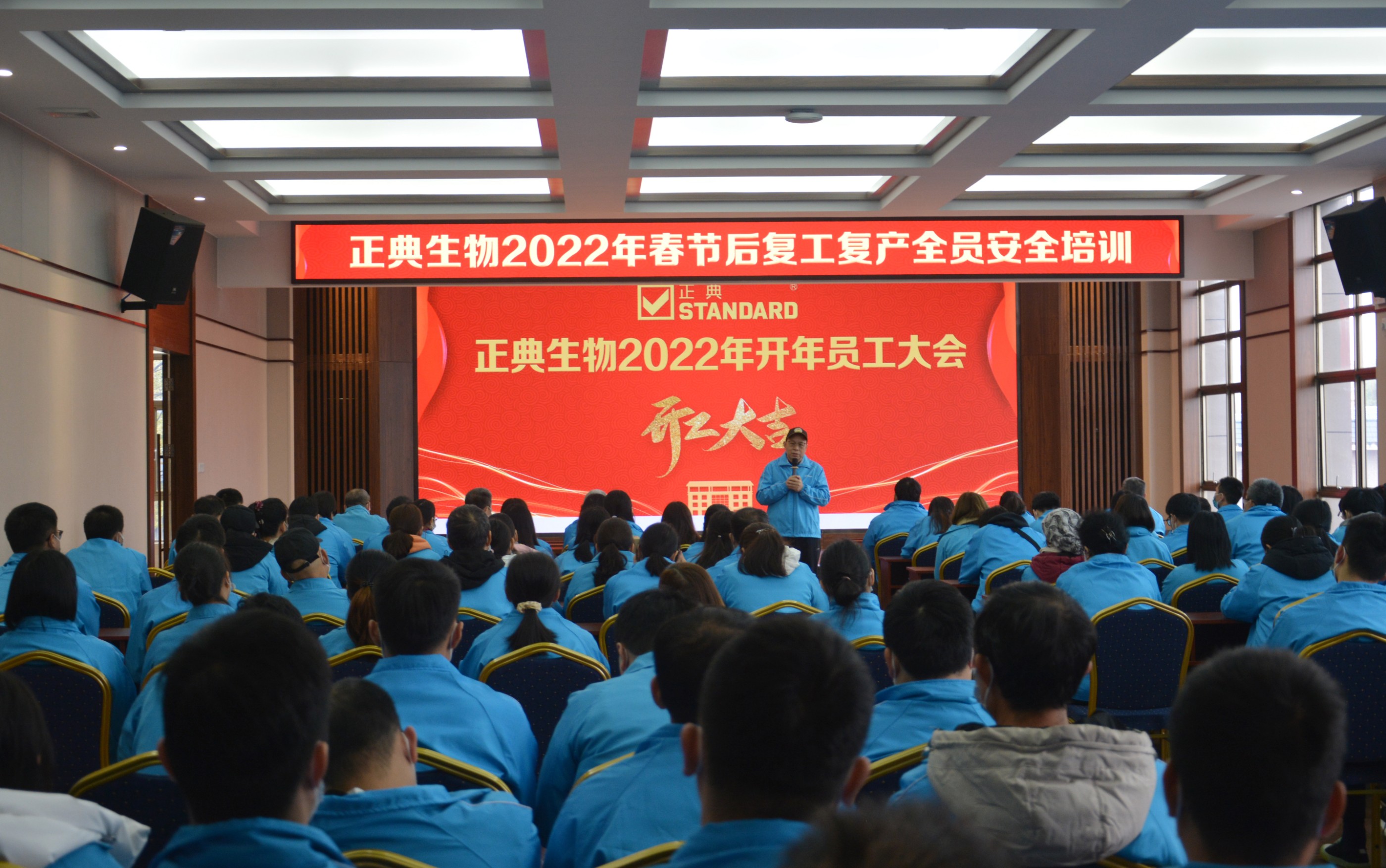 開工大吉！虎力全開，奮進新征程！