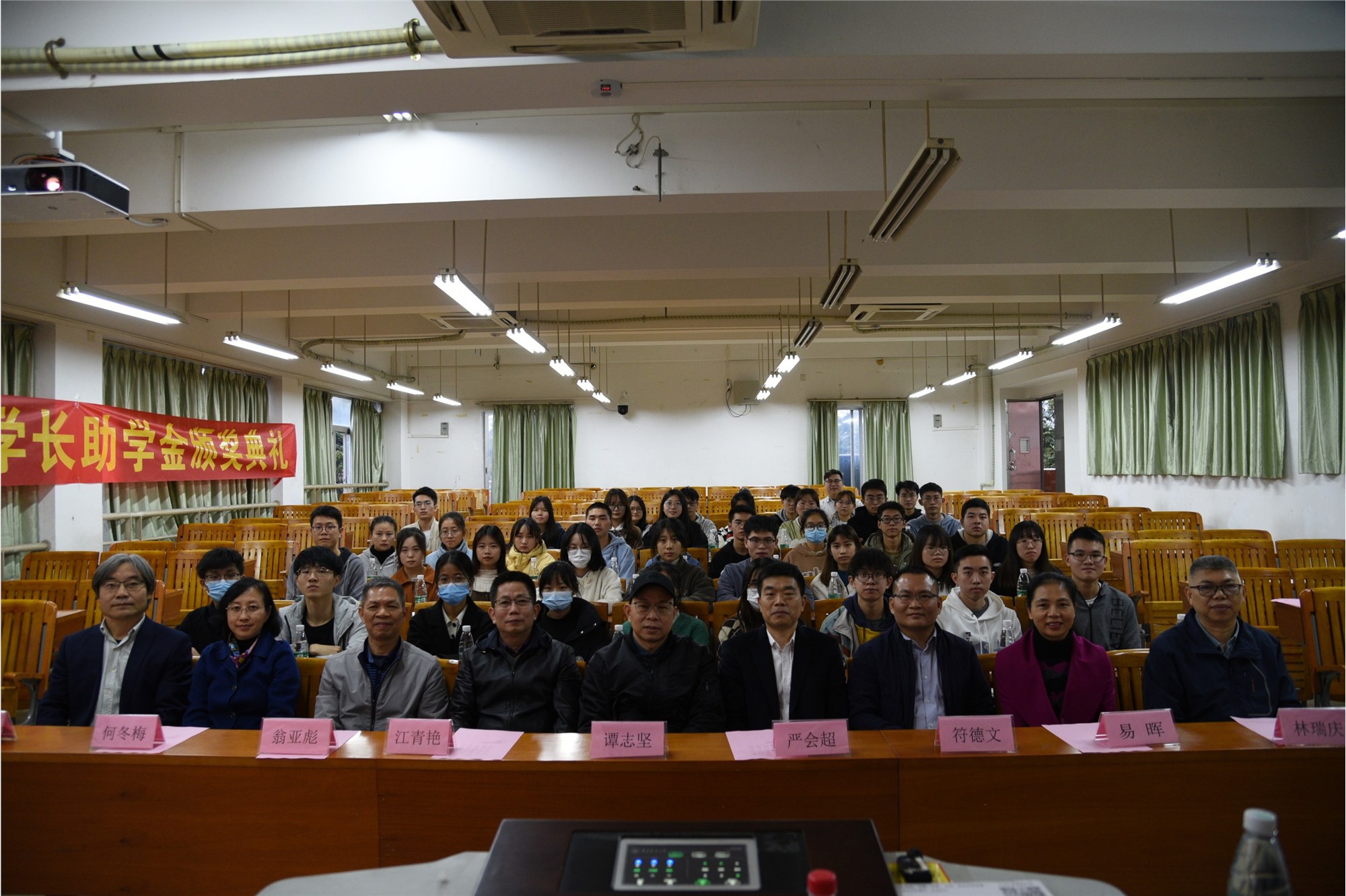 學子互助，薪火相傳 ——2021年度“正典學長助學金”頒發(fā)儀式